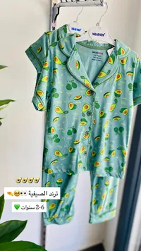 بيجامة أطفال صيفية بنقشة الأفوكادو - دولاش كيدز (Dolas Kids)