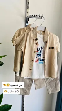 طقم ملابس صيفي للأطفال - كوبا بيبي (Kuba Baby)