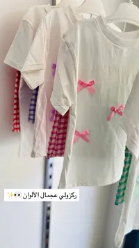 تيشيرت أطفال مزين بفيونكات ملونة