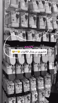 كولون نسائي - DAY MOD