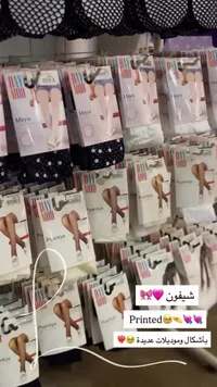 جوارب نسائية - DAY MOD