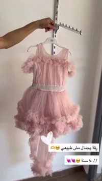 فستان سهرة للبنات - Dilla Store