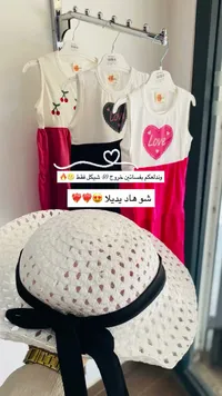 فساتين خروج أطفال - سوق غزة