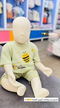 طقم بيجاما أطفال بتصميم نحلة (Honeybee)