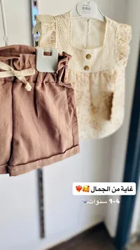 طقم بناتي - Dilla Store
