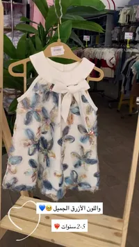 فستان أطفال مطبوع بالزهور (Little Bird)