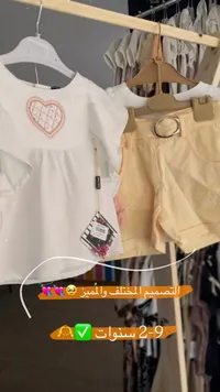 طقم بناتي - ليدي جولد