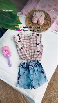 طقم ملابس أطفال بناتي (تشكيلة)