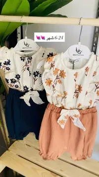 طقم ملابس أطفال - لوسي إكسكلوسيف (Lucy Exclusive)
