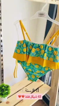 ملابس سباحة بناتي بطبعات ليمون (Dila Store) - سوق غزة