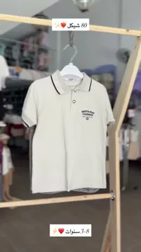 تي شيرت بولو للأطفال - WORN OUT CUSTOMS - سوق غزة