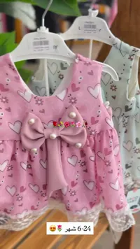 فستان أطفال بطبعات قلوب (Chila Store)