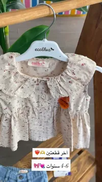 بلوزة بناتي بطبعات زهور - Ecolkiz