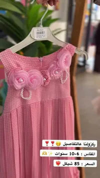 فستان أطفال وردي مزين بالزهور واللؤلؤ (Dilla Store)