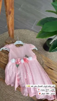 فستان سهرة بناتي