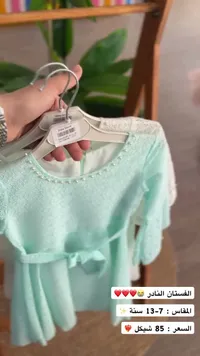 فستان سهرة للبنات - ديلا ستور (Dila Store)