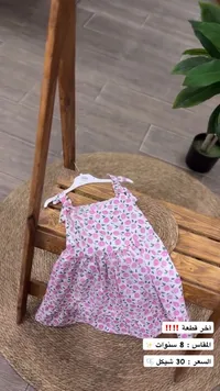 فستان أطفال بطبعات فواكه (Dilla Store)