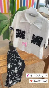 طقم أطفال بناتي - Dilla Store
