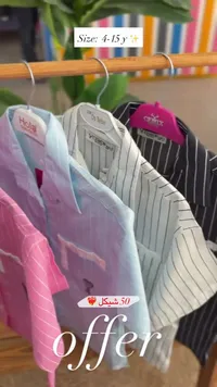 قمصان أطفال مخططة - Oz Bebe