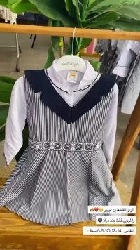 طقم بناتي مدرسي - سيفال كيدز (Seval Kids)