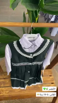 طقم مدرسي - Seval Kids