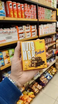 نتس ماز بادم - أفو
