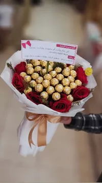 ضمة ورد وشوكولاته فيريرو روشيه