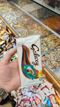 جالاكسي شوكولاته بالنعناع - Galaxy