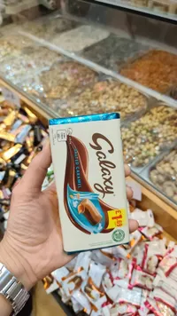 جالاكسي كراميل - Galaxy