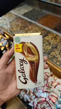 جالاكسي سموث ميلك - Galaxy