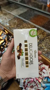 شوكولاته ديليكادوري - بندق