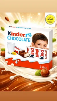 كيندر شوكولاتة - Kinder Chocolate