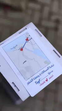 خريطة فلسطين - هدية تذكارية