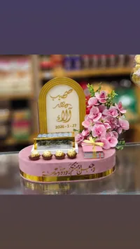 تحفة هدية زهور وردية مع لوحة ذهبية