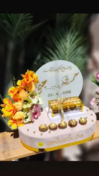 باقة هدايا وخطوبة - صياغة