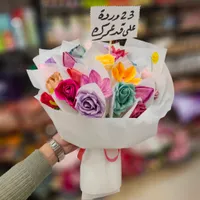 باقة زهور صناعية ملونة - 23 وردة