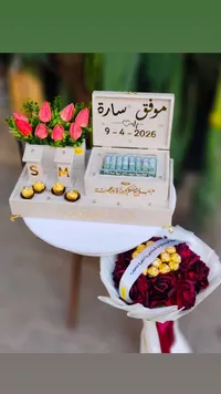 صندوق المهر الخشبي المخصص للعروسين