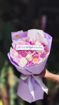 باقة زهور يا خيرة اختارها الله لي - ضيافة