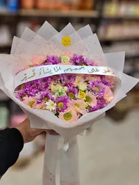 باقة زهور طبيعية - ضيافة
