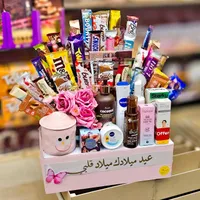 صندوق هدايا عيد الميلاد المتكامل