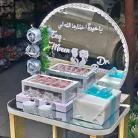 صندوق خطوبة - موين ورنين - سوق غزة