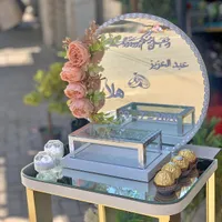 صندوق هدايا الخطوبة والزواج