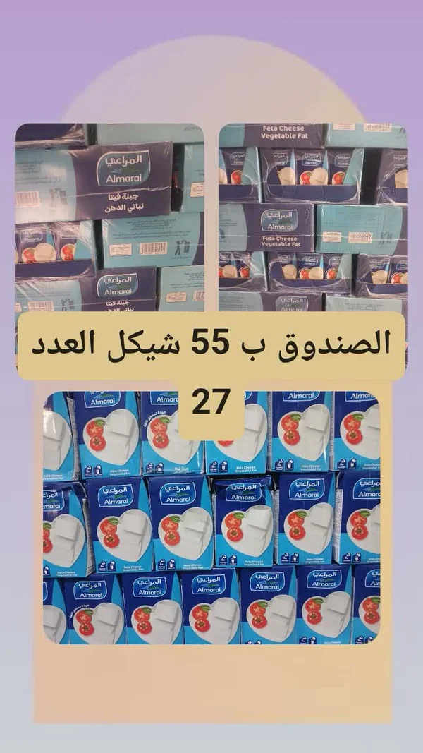 جبنة فيتا نباتي الدهن - المراعي (Almarai) - مواد غذائية وبقالة - سوق غزة