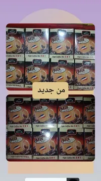 هاي كوفي ميكس 3 في 1 - كوفي بريك