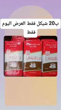 بن محمص وسط - بن ألحيمان - سوق غزة