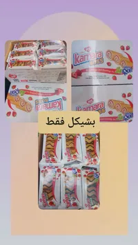 كيك رول محشو بالفراولة والفانيليا - كامارا بوس (Kamara Boss)