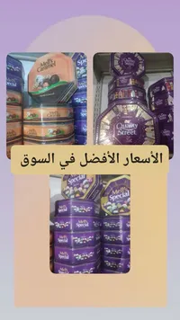 تشكيلة شوكولاتة كواليتي ستريت - كواليتي ستريت (Quality Street)