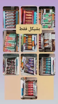تشكيلة بسكويت وويفر متنوعة - توركو (Torku) - سوق غزة