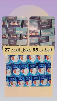 جبنة فيتا نباتية الدهن - المراعي (Almarai) - سوق غزة