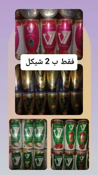 مشروب فيتامين فوار - في 7 (V7) - سوق غزة